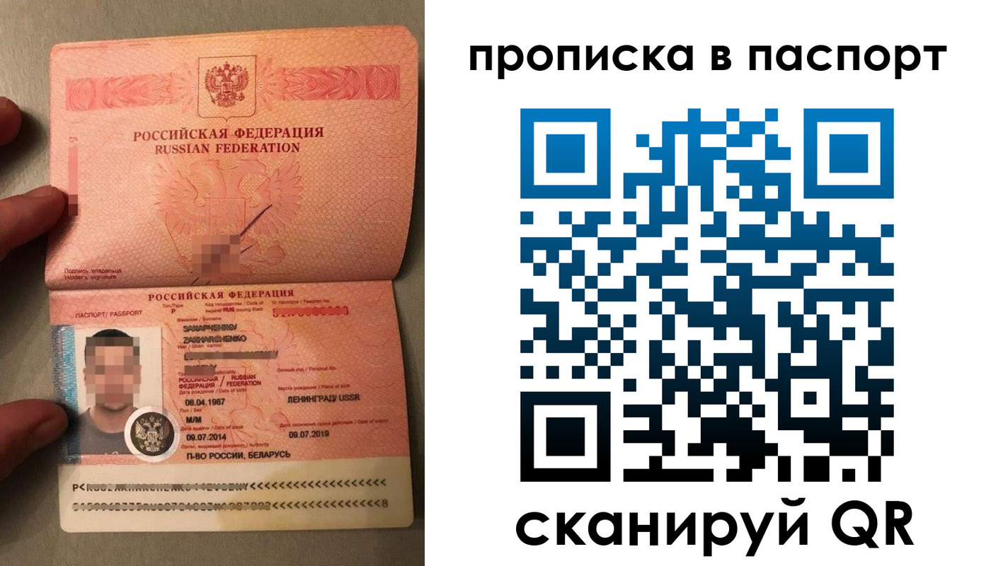 где прописаться в Карачаевске