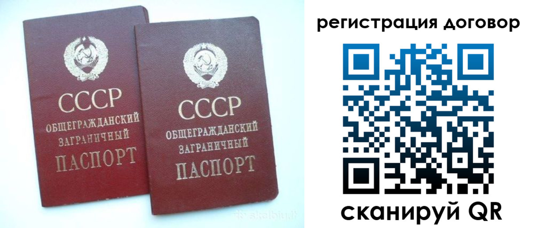 прописка для кредита в Карачаевске