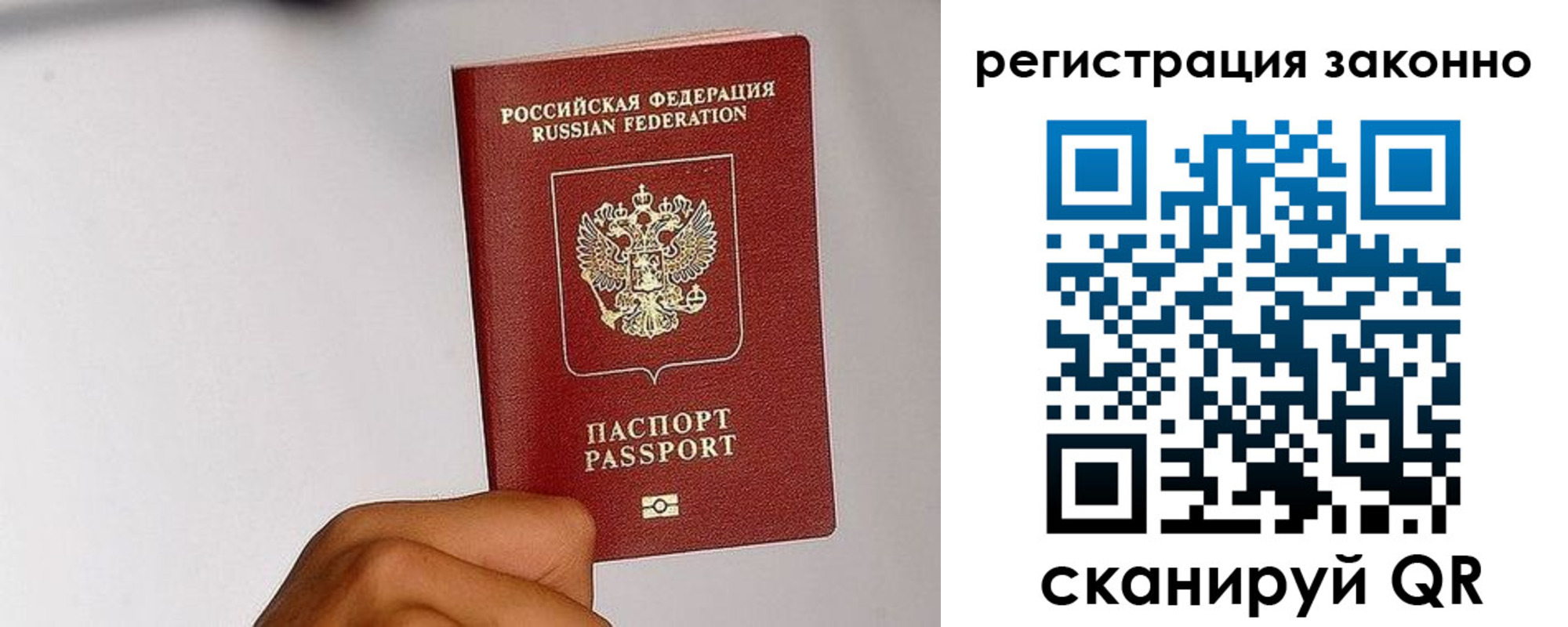 временная регистрация гарантия в Карачаевске