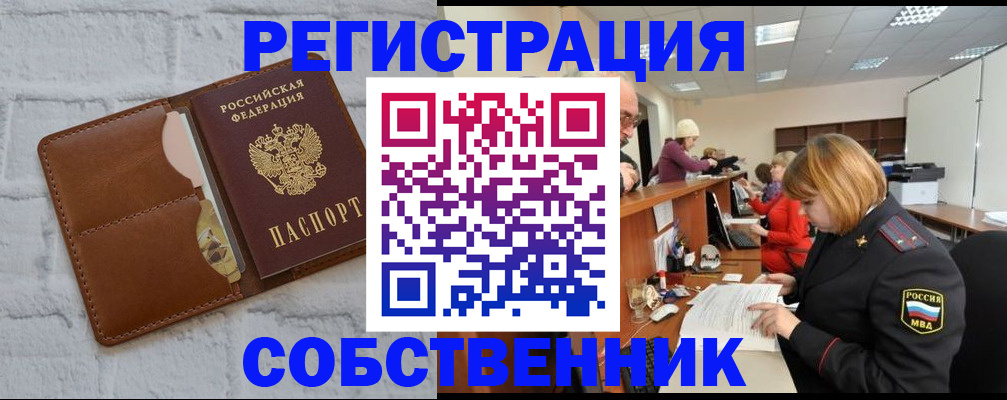 прописка для военкомата в Карачаевске
