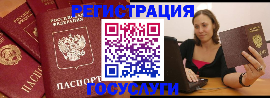 временная регистрация адрес в Карачаевске